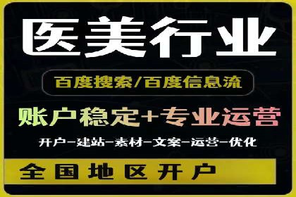 案例剖析：信息流优化师如何助力企业实现业绩增长